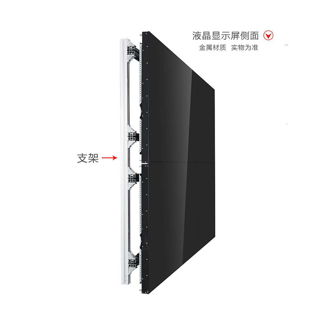 46寸3.5mm液晶拼接屏